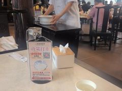 -二泉园老菜馆·百年无锡菜