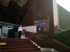 -深圳少年儿童图书馆