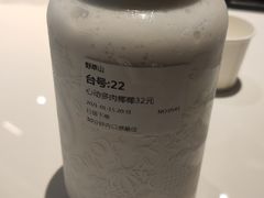 -野萃山·潮汕厚果汁(十亩地店)