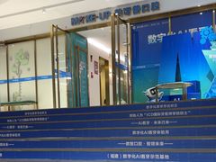 -美可普口腔医院(东街分店)