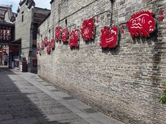 -东西巷