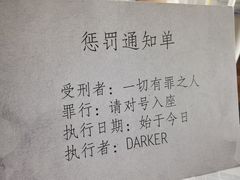 -戏精管理局·剧本杀·桌游·血染钟楼