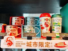 -星巴克(苏州诚品店)