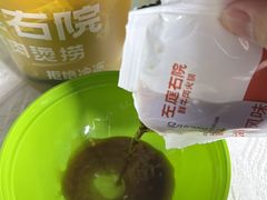 -左庭右院鲜牛肉火锅(环球港店)