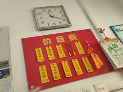 -盛兴面馆(真儒大厦店)