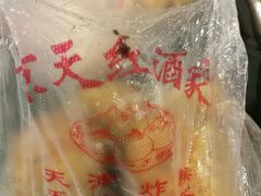-京天红酒家(虎坊路店)