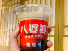 -八婆婆烧仙草(曾厝垵店)