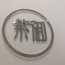 -紫御国际抗衰ZOE ANTI AGING