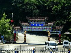 -大鹿岛