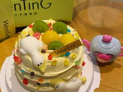 -WenTinG文汀·半糖蛋糕(合生汇店)
