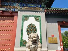 -国家图书馆·古籍馆