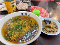 阳春面-逸桂禾面馆