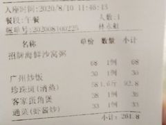 -御满江海鲜酒家(洛溪新城店)