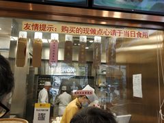 -功德林(南京西路店)