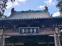 -窦大夫祠