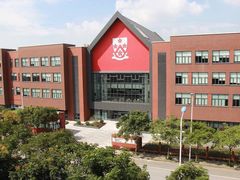 -上海德威外籍人员子女学校(浦东校区)