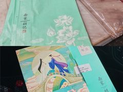 -南宋胡记(杭州河坊街店)