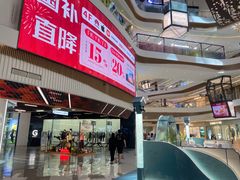 -成都仁和新城购物中心