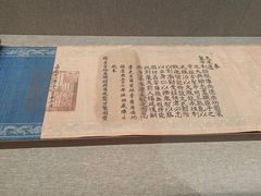-敦煌市博物馆
