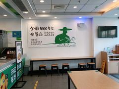 -老乡鸡(南京首创立方店)