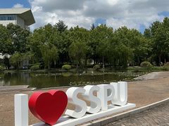 -上海第二工业大学(金海路校区)