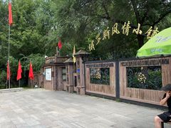 -俄罗斯风情小镇