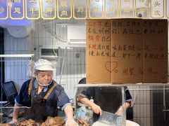 -邓公本味卤·江湖菜(天星桥创始店)