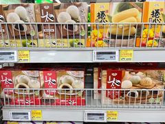 -麦德龙(虹口江湾店)