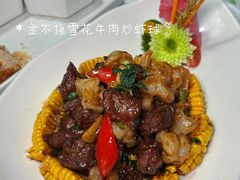 -濮园 · 四合院餐厅