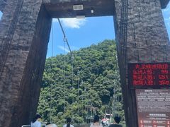 -古龙峡漂流