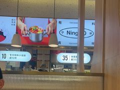 -湯島涮小火锅(余姚五彩城店)