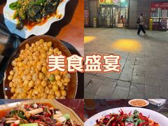 -金鼎客私房菜(万寿福居店)