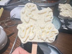 -快乐小羊(富强中路店)