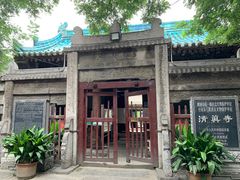 -大学习巷清真寺
