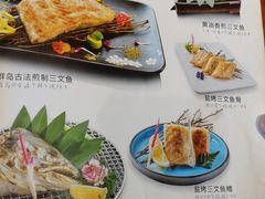 -文三酒肆自助放题(新街口友谊广场店)