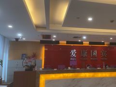 -爱康国宾体检中心(杭州滨江江南大道分院)