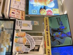 -7分甜(尹山湖歌林公园店)