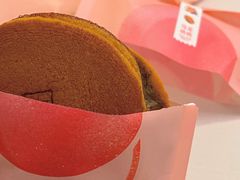 -泽田本家·铜锣烧(TX淮海店)