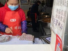 -邓氏兔头