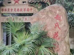 -东湖落雁景区