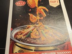 -辣尚瘾·烤鱼·新川菜(交大直营店)