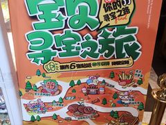 -亚马逊蒸汽活海鲜自助(LCM置汇旭辉广场店)