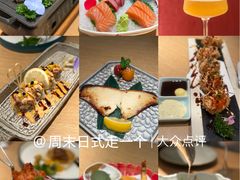-阿吾罗·月咏精致日料(港汇恒隆广场店)