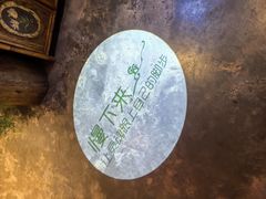-慢丽江·云南野生菌土鸡锅(付家庄店)