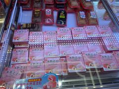 -味多美蛋糕(新和平里店)
