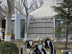 -九十九顶毡房(阜石路店)