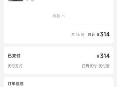 -马厂老火锅(天润城店)