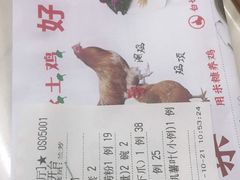 -阿水土鸡(远光店)
