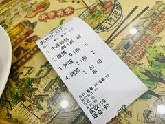 -清真·穆萨砂锅(大皮院店)