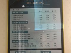 -悦享采耳·洗头头疗·推拿SPA(杭州店)